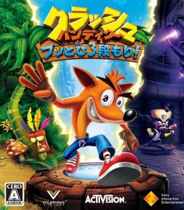 Crash Bandicoot Quadrilogy – Comando Games