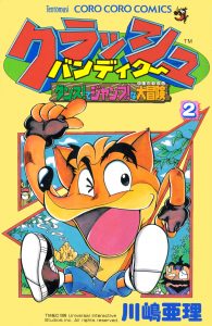 crash manga vol 2