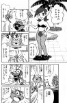 spyro2000-03-03