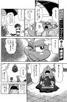 spyro2000-03-07