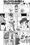 spyro2000-03-08
