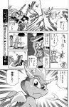 spyro2000-03-10