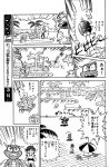 spyro2000-03-12