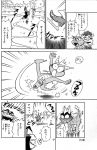 spyro2000-03-13