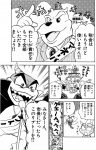 spyro2000-04-03