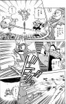 spyro2000-04-13