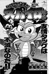 spyro2000-05-01