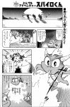 spyro2000-05-02
