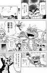 spyro2000-05-03