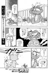 spyro2000-05-11